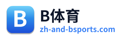B体育 Logo
